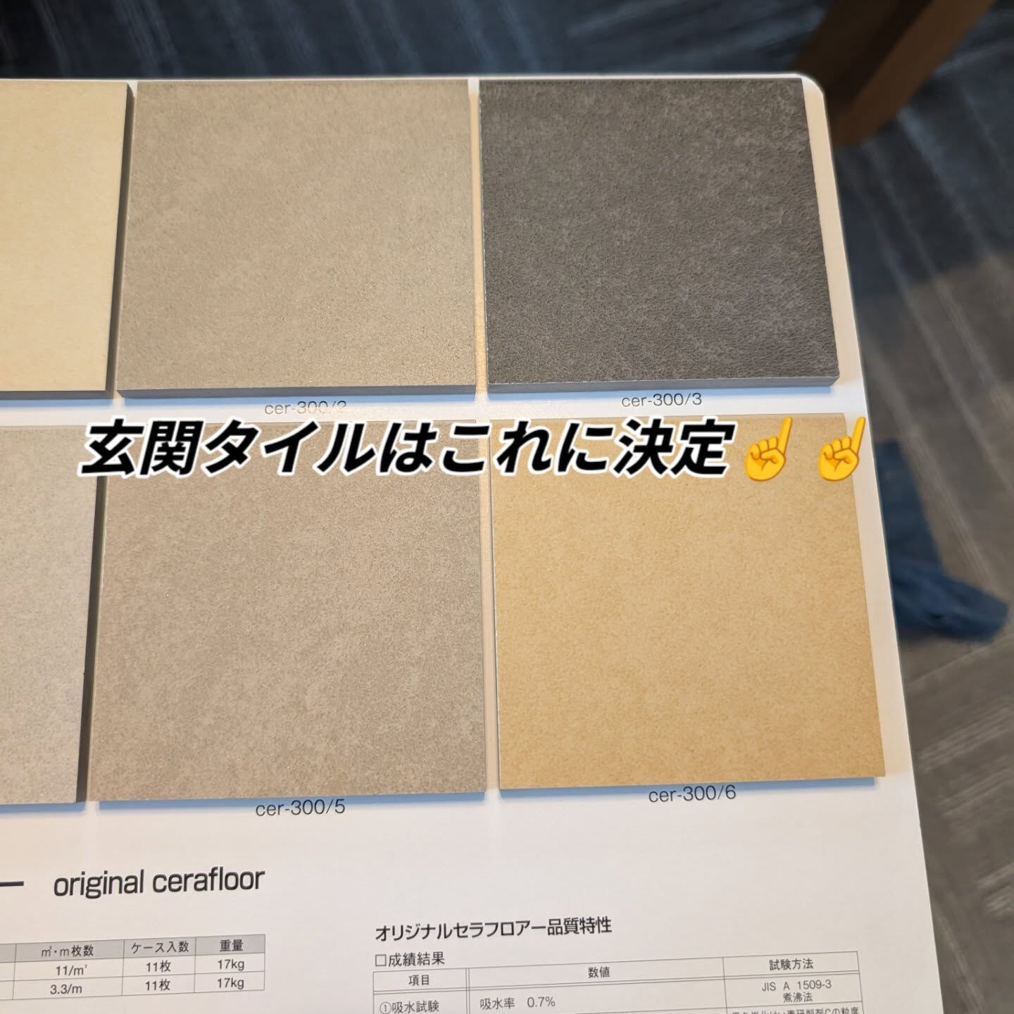 仙台外構柳川す🙇宮城外構柳川す🙇