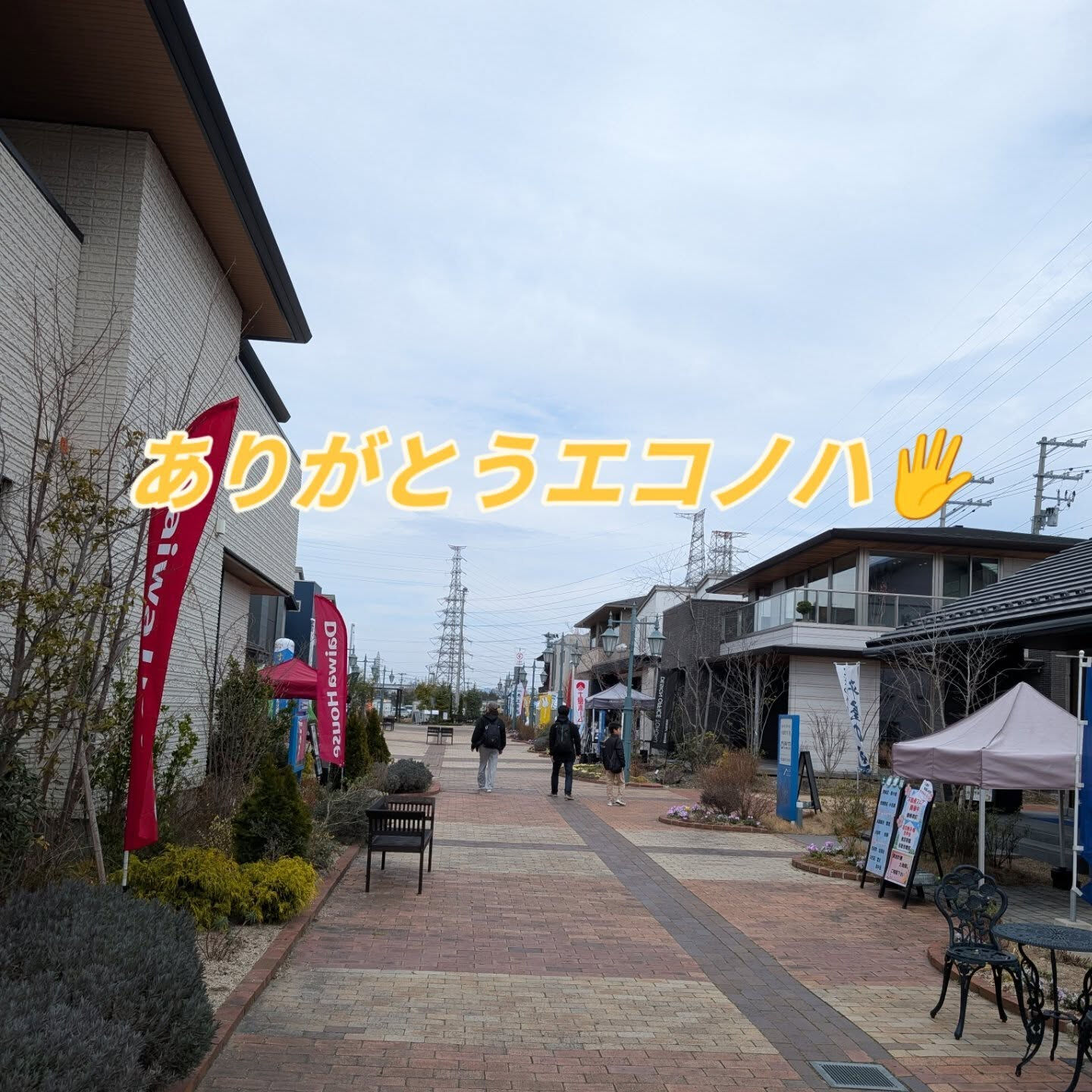 仙台外構柳川す🙇宮城外構柳川す🙇