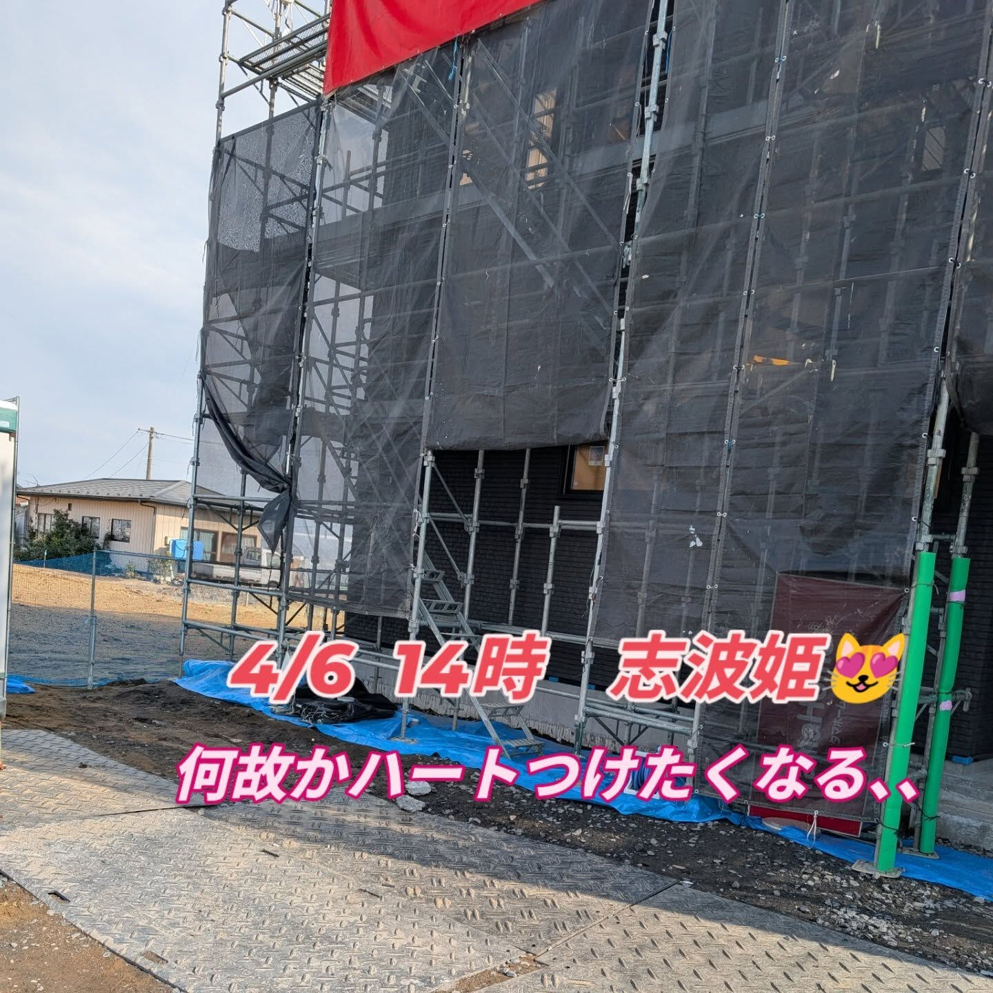 仙台外構柳川す🙇宮城外構柳川す🙇