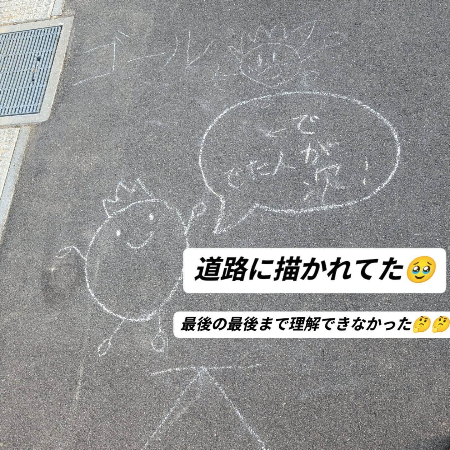 仙台外構柳川す🙇宮城外構柳川す🙇