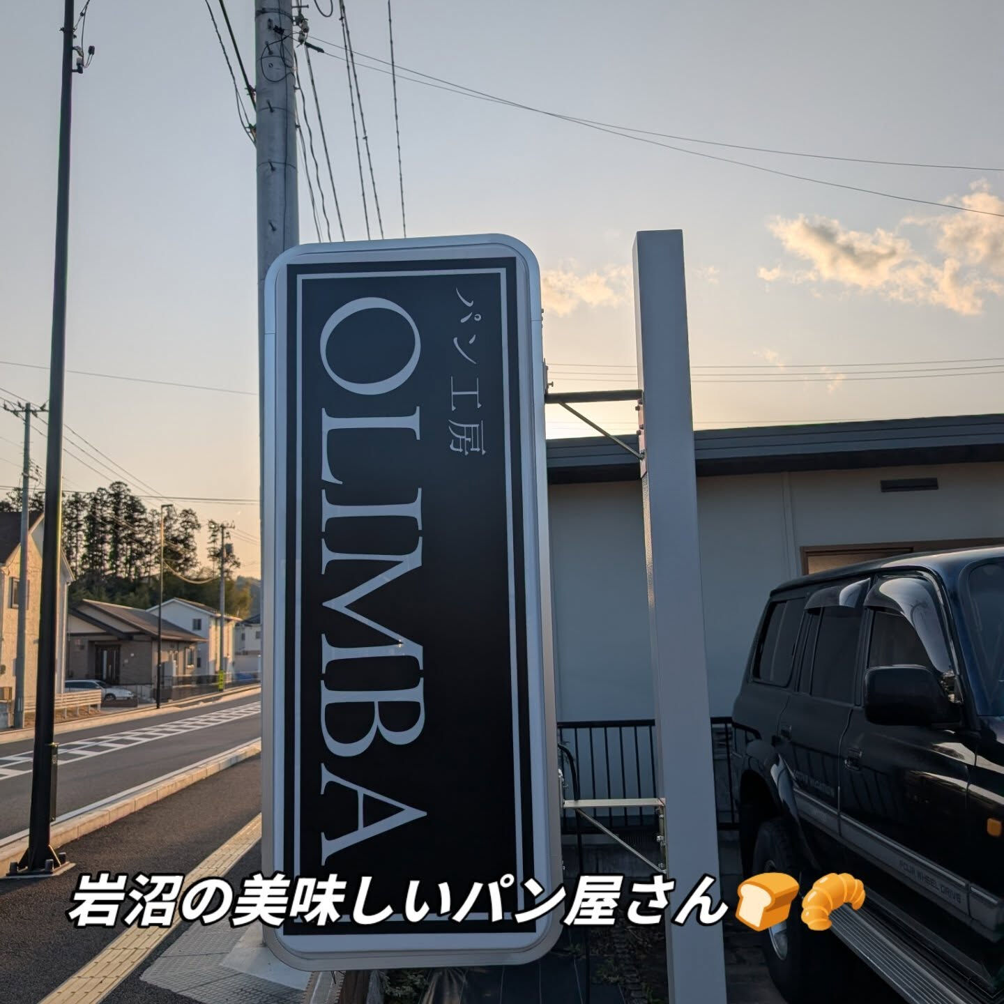仙台外構柳川です🫵宮城外構柳川です🫵