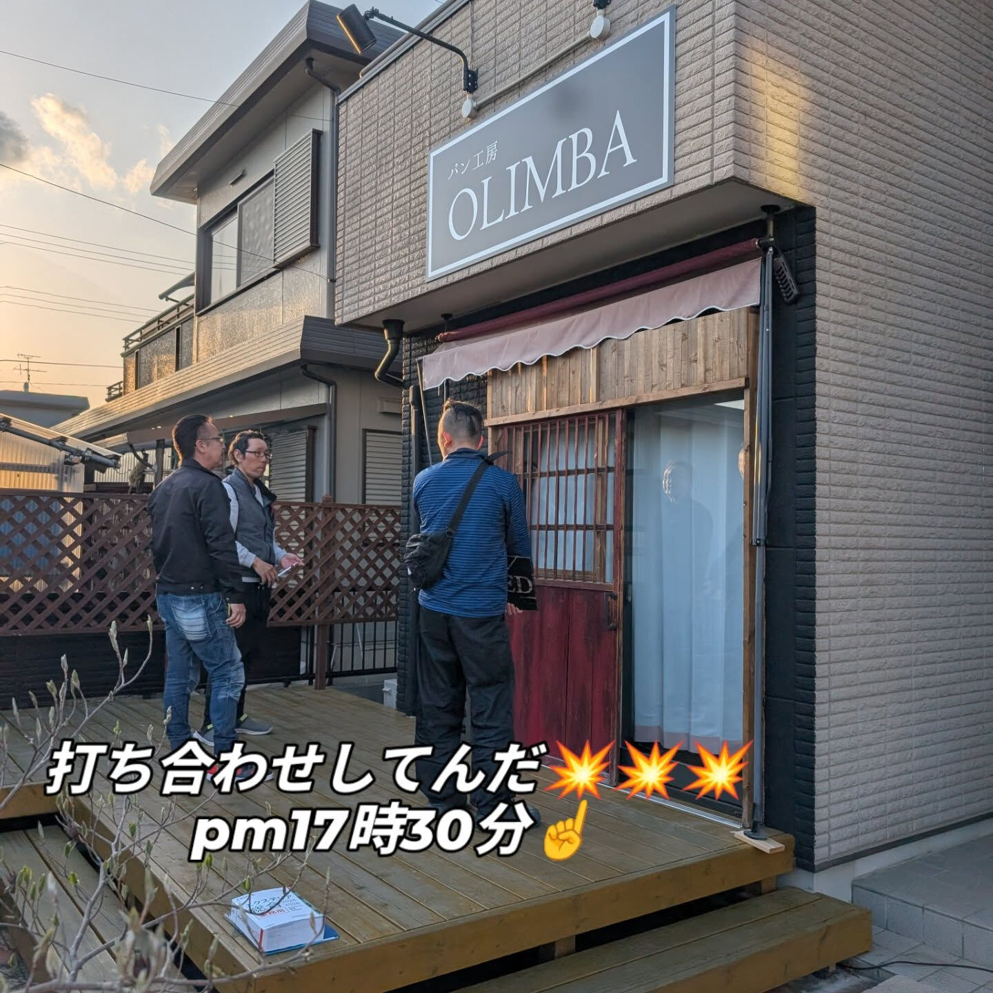 仙台外構柳川です🫵宮城外構柳川です🫵