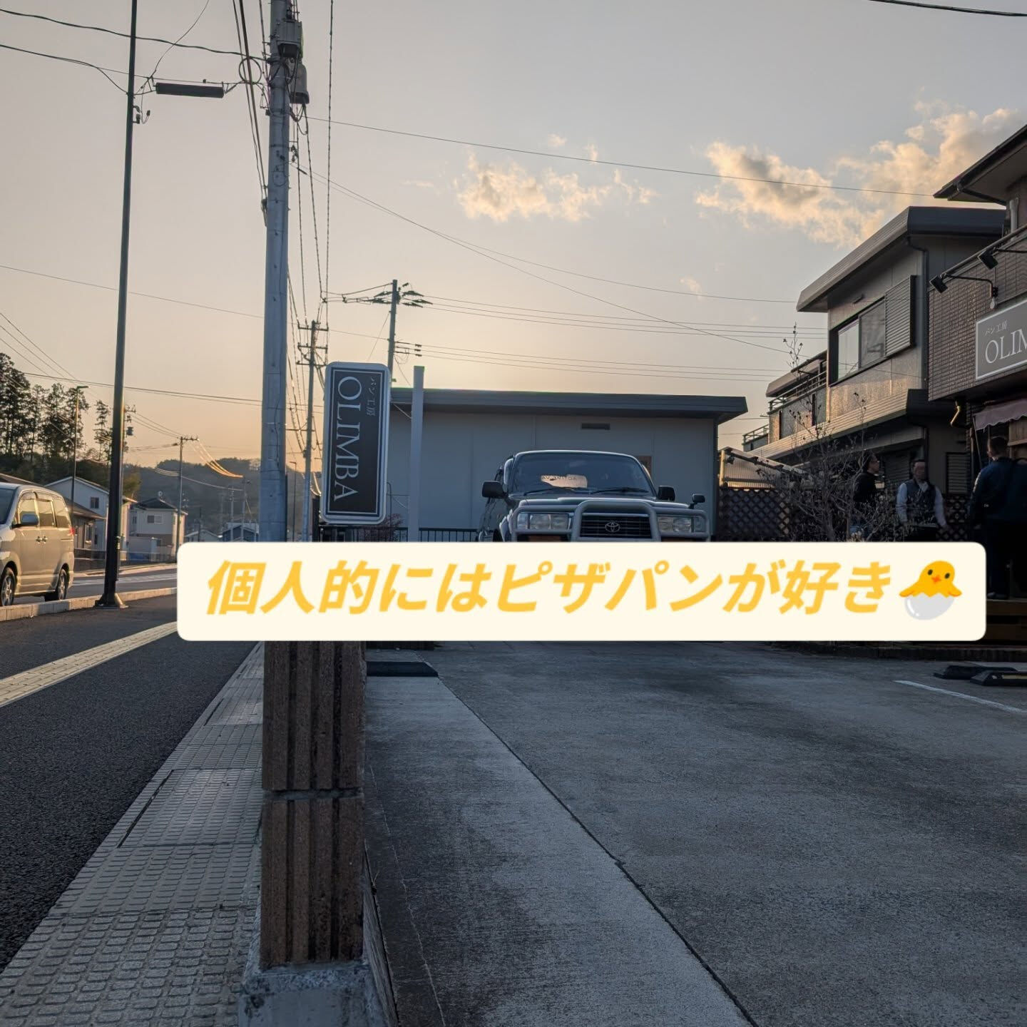 仙台外構柳川です🫵宮城外構柳川です🫵