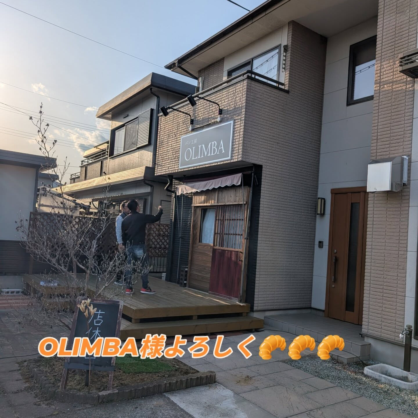仙台外構柳川です🫵宮城外構柳川です🫵
