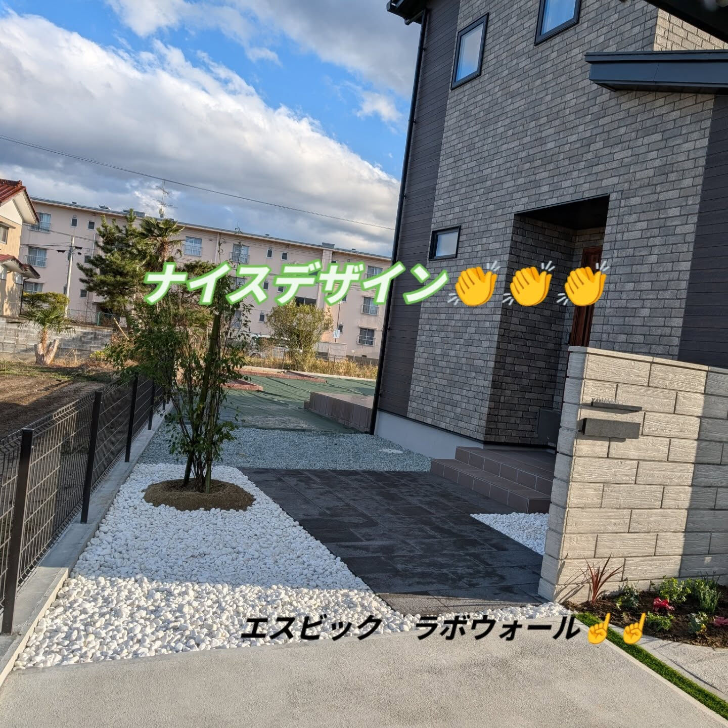 仙台外構柳川造園です👷