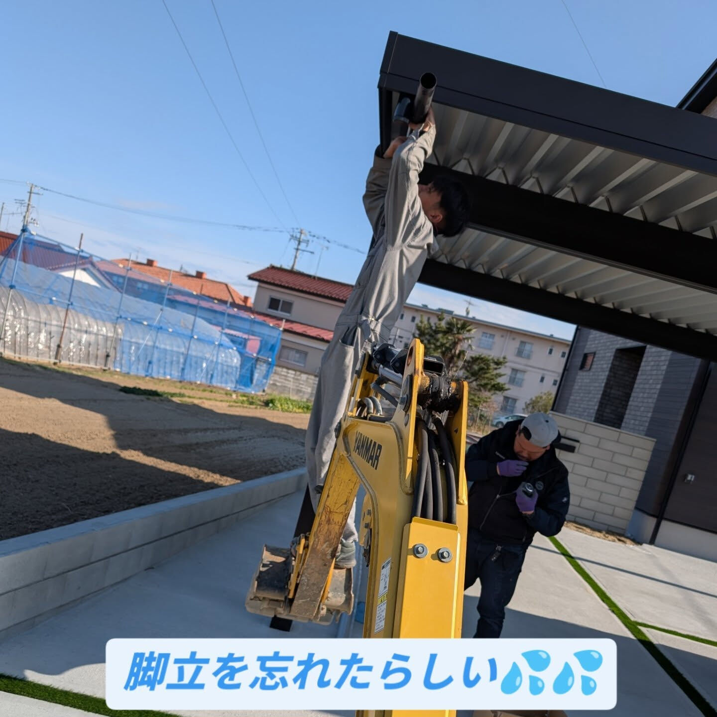 仙台外構柳川造園です👷