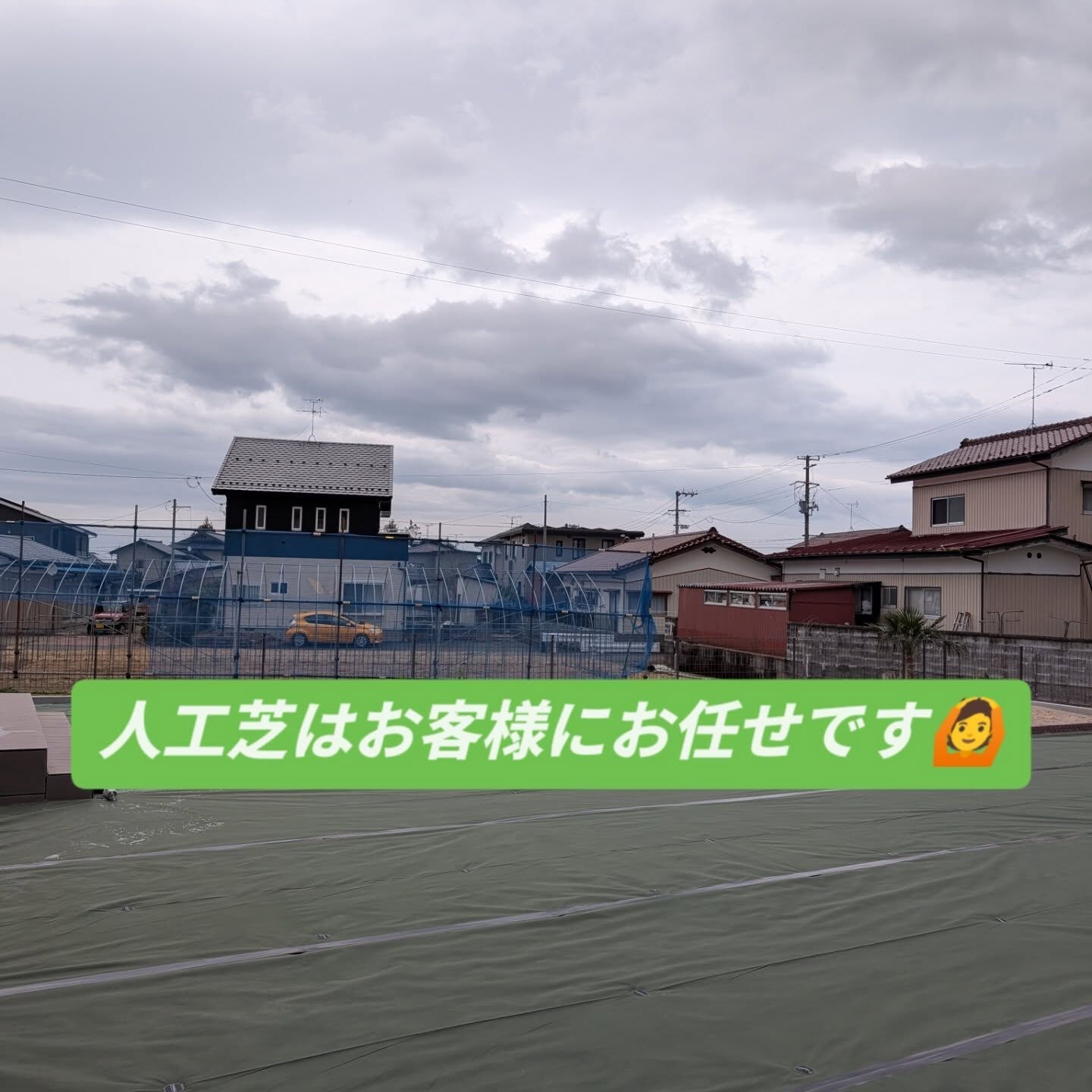 仙台外構柳川造園です👷