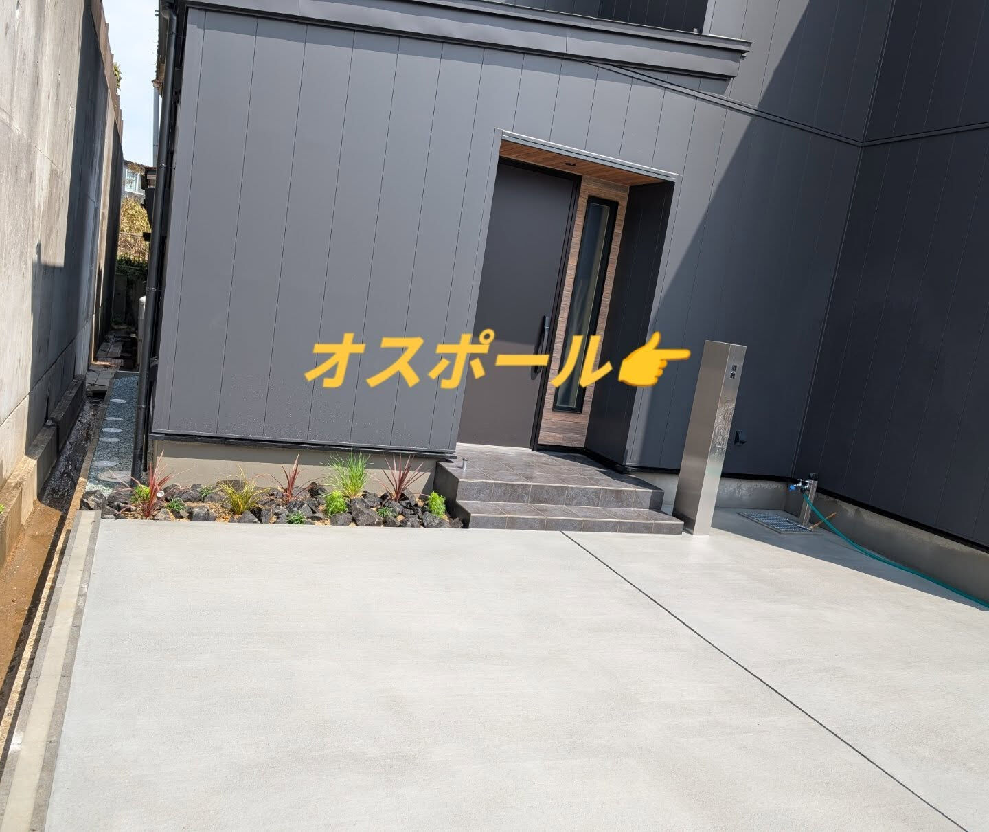 仙台外構屋　柳川です🖐️