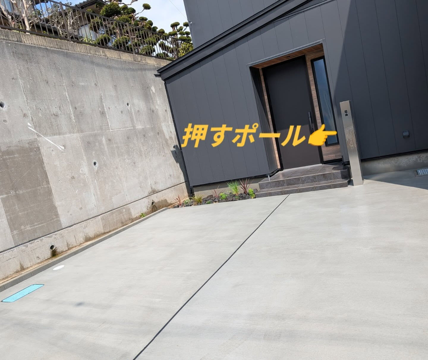 仙台外構屋　柳川です🖐️