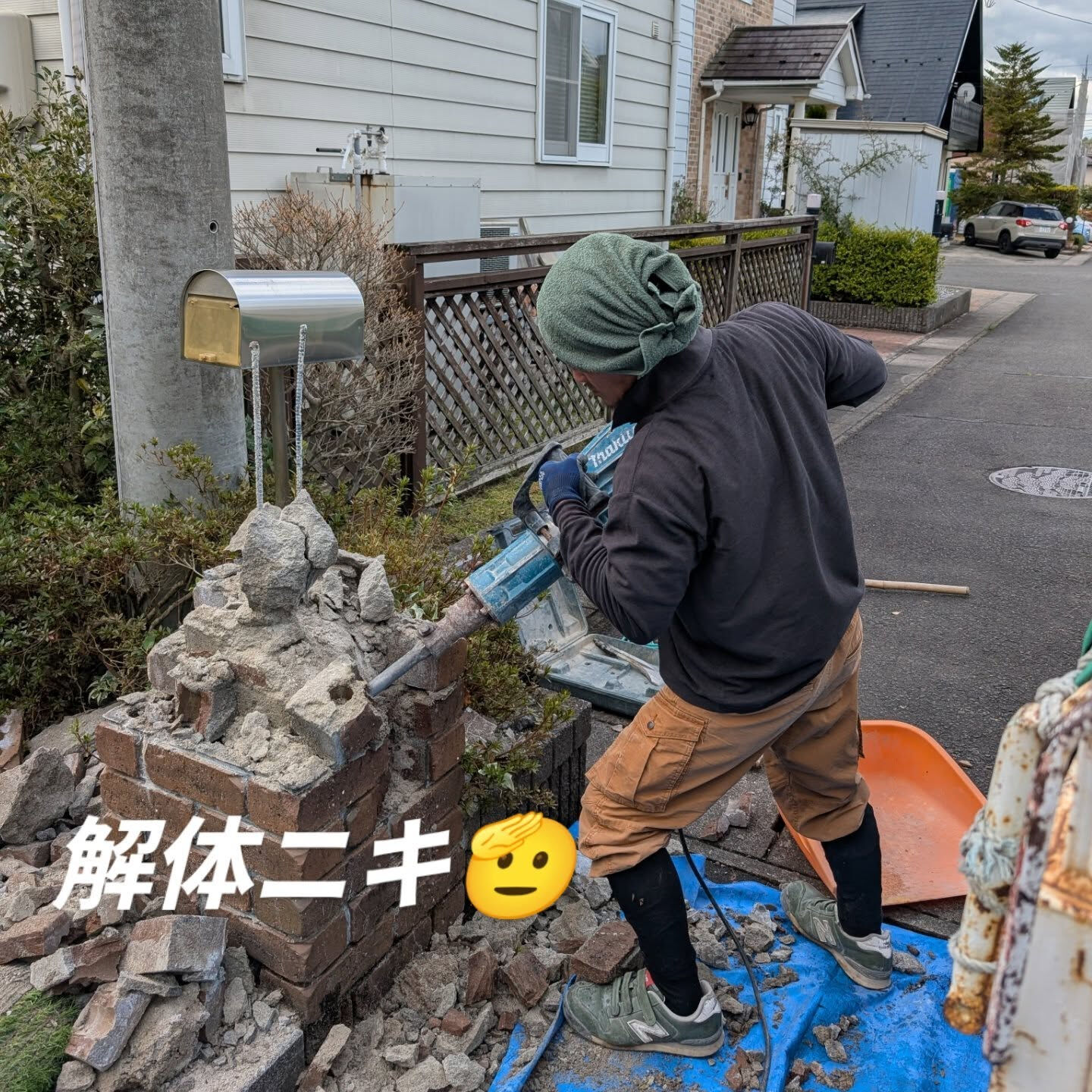 仙台外構柳川造園です🫵🫵