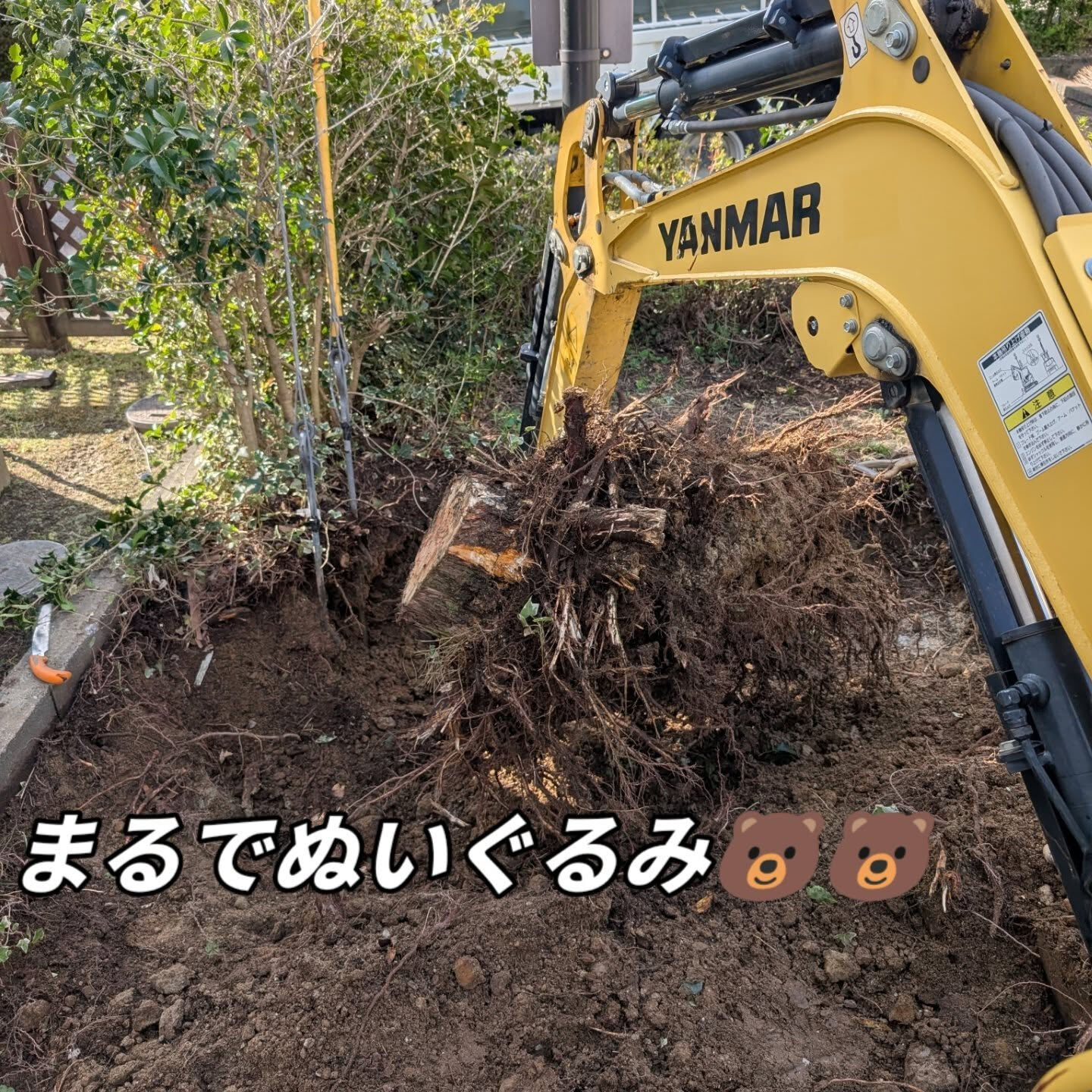 仙台外構柳川造園です🫵🫵