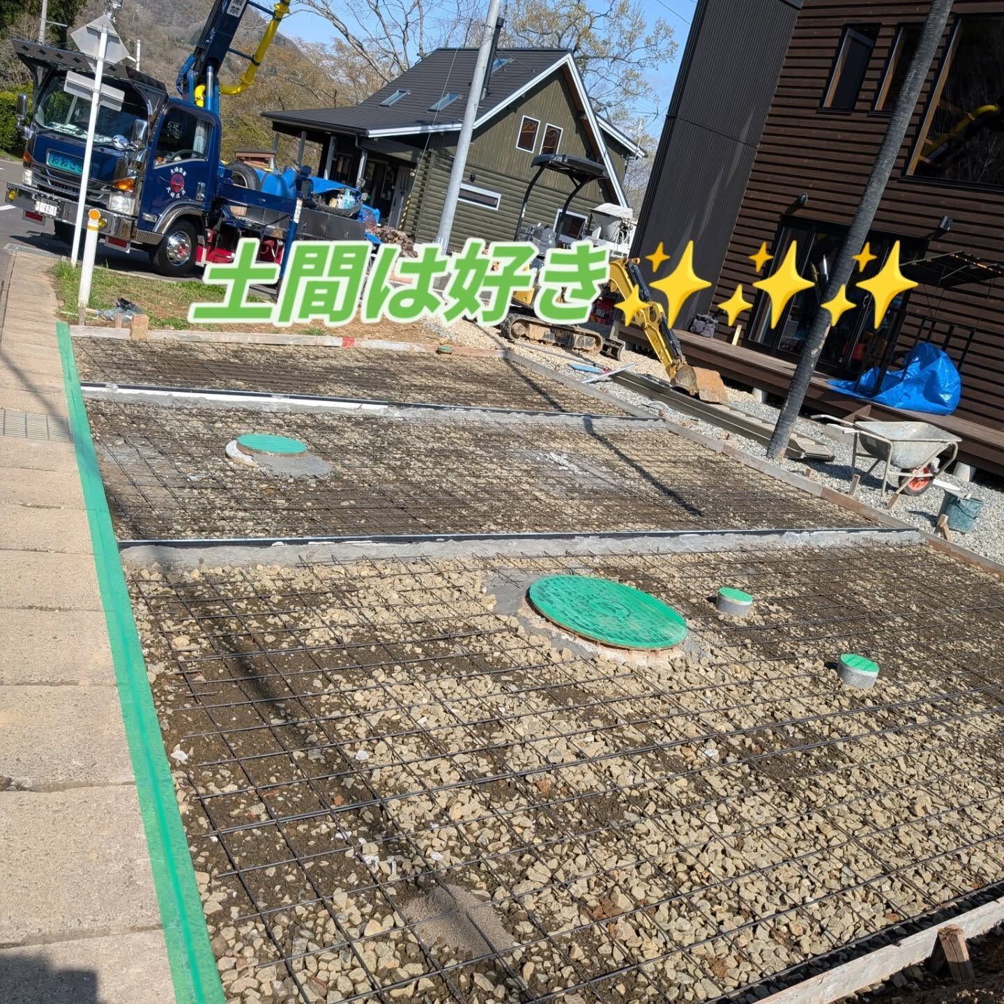 仙台外構柳川造園です💥💥