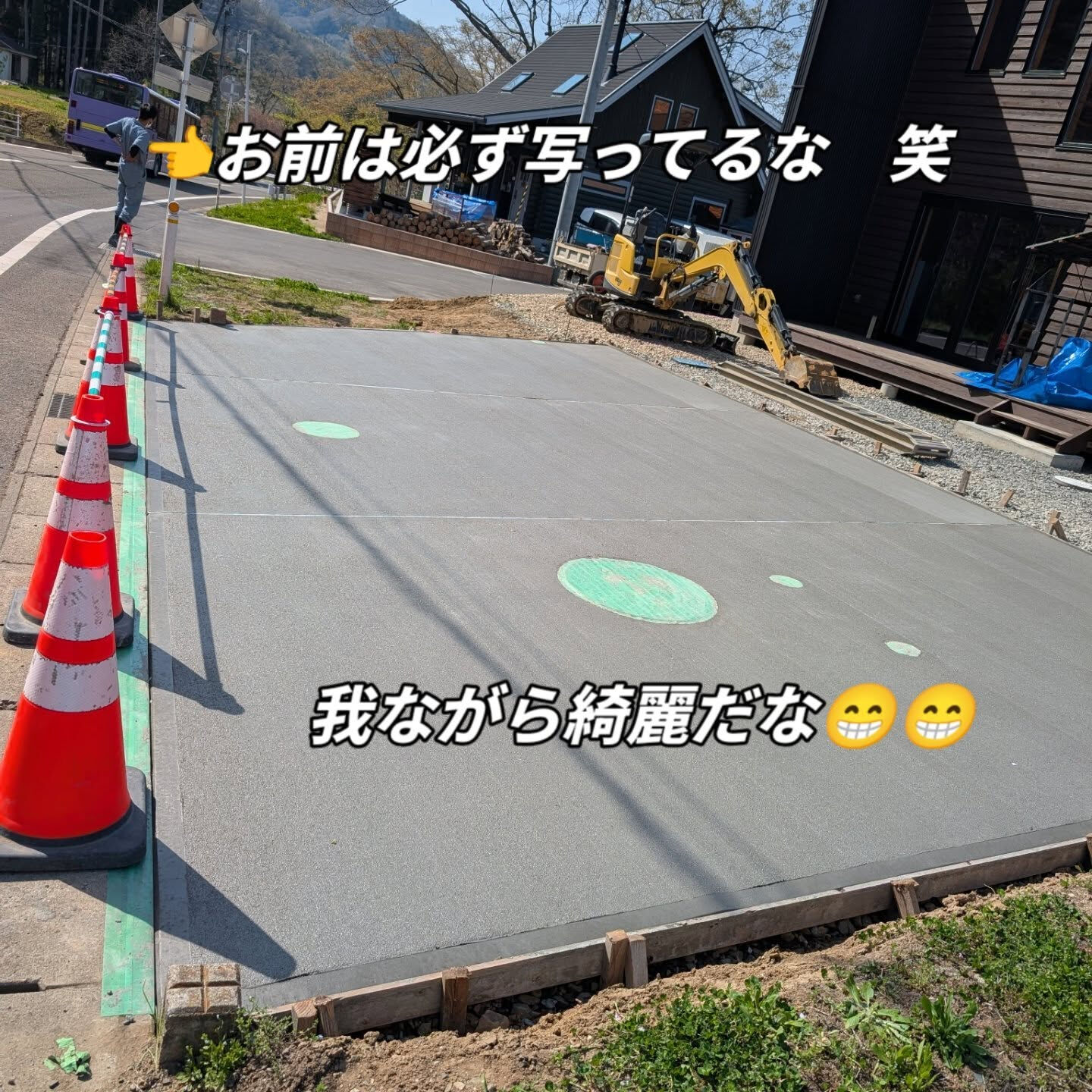 仙台外構柳川造園です💥💥