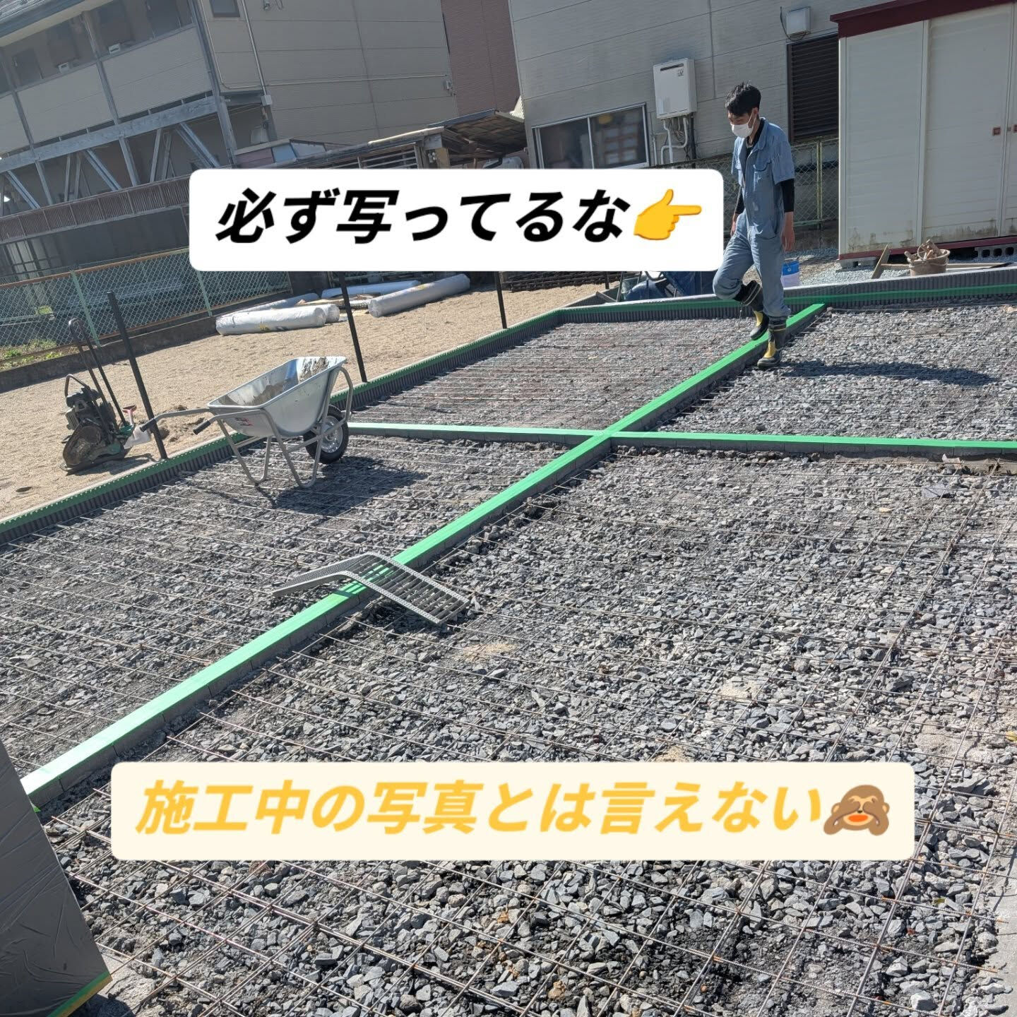 仙台外構柳川造園です🫡