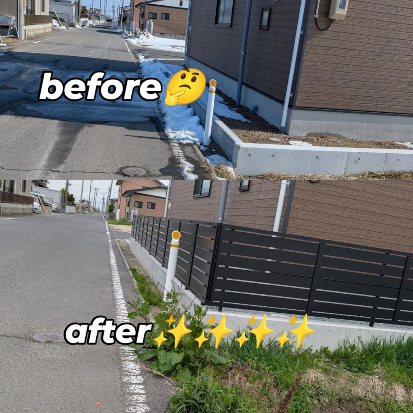 仙台外構と宮城外構工事専門の柳川造園です🥴