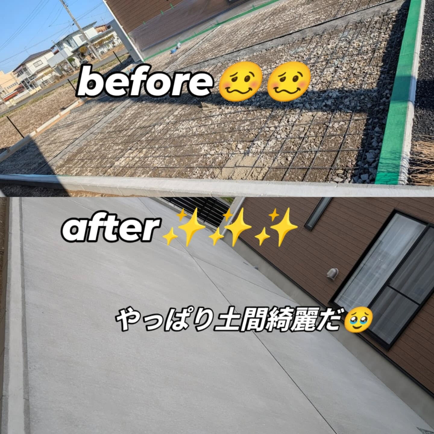 仙台外構と宮城外構工事専門の柳川造園です🥴