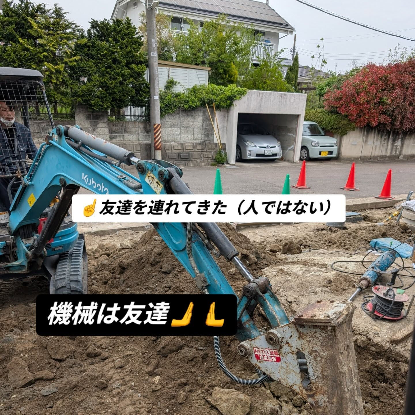 仙台外構と宮城外構工事専門の柳川造園です🥴