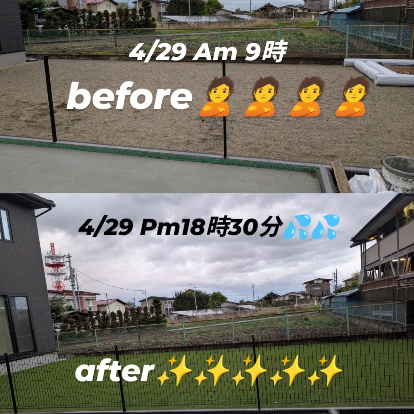 仙台外構屋であり宮城外構屋でもある柳川造園です🤔🤔