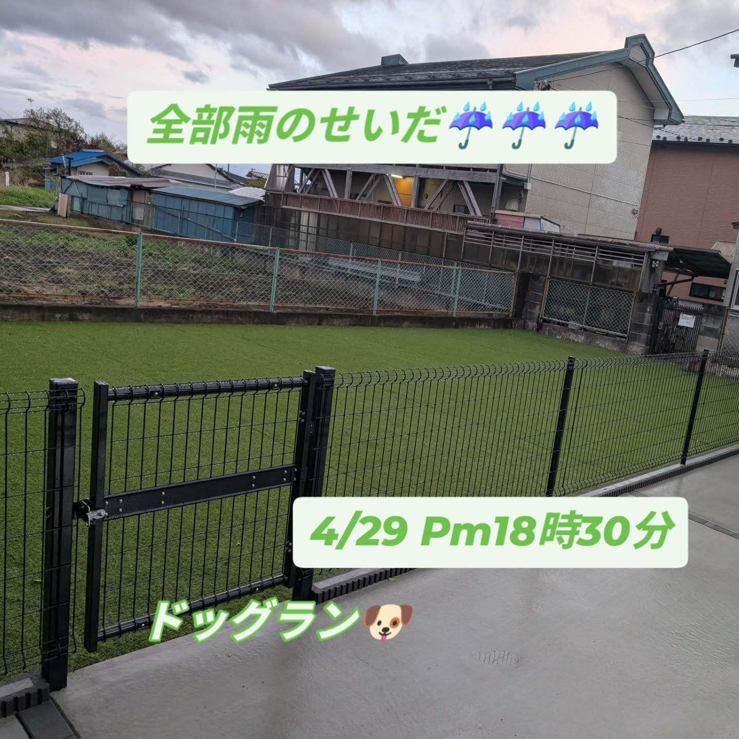 仙台外構屋であり宮城外構屋でもある柳川造園です🤔🤔