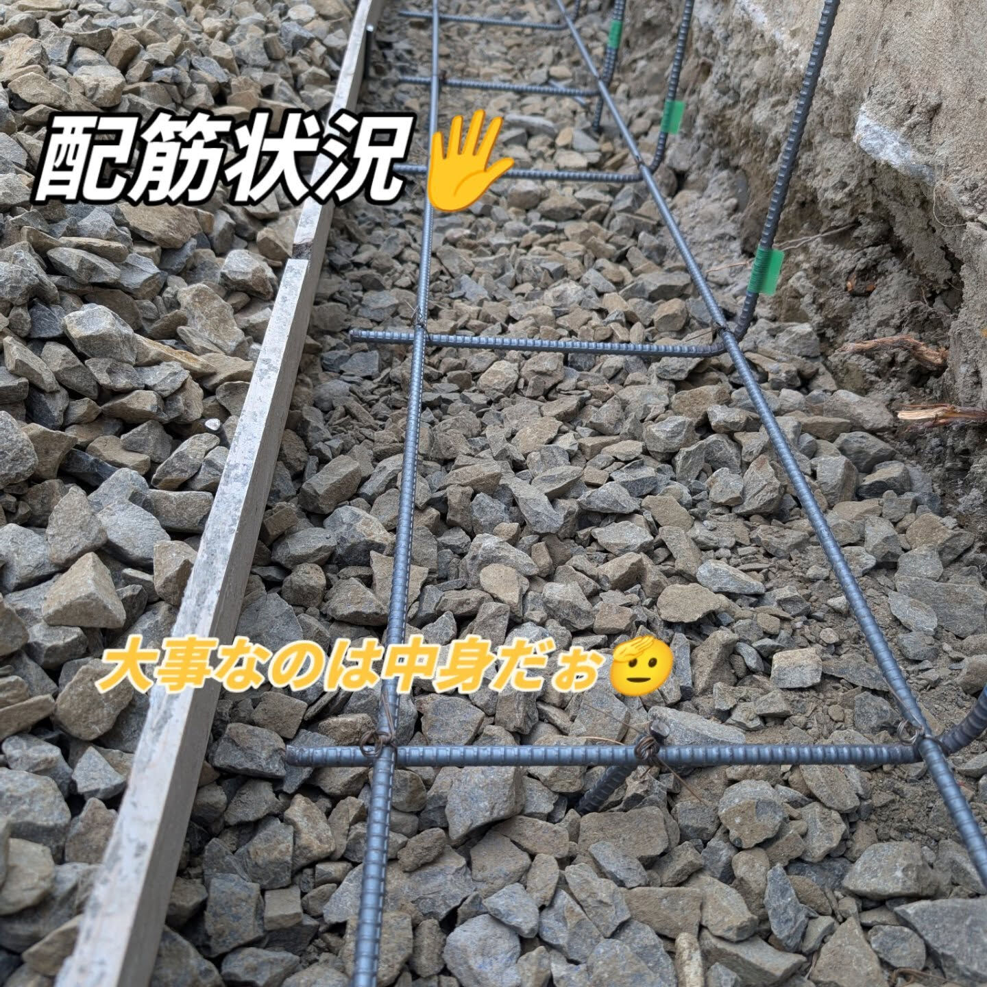 仙台外構屋の柳川造園です👷