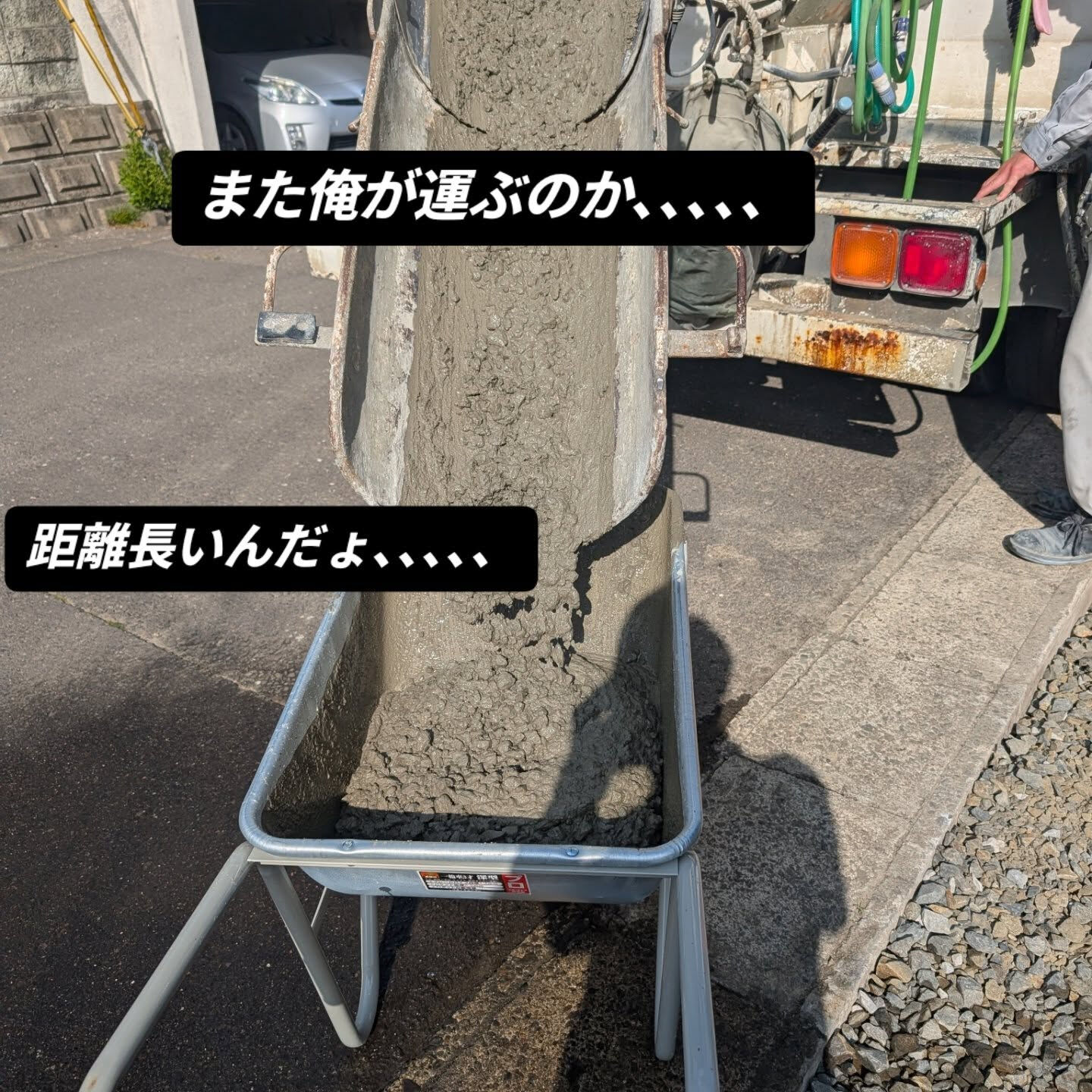 仙台外構屋の柳川造園です👷