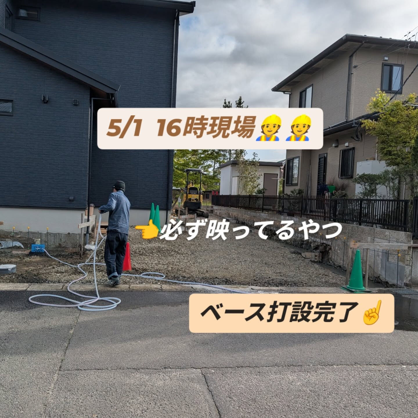 仙台外構屋の柳川造園です👷