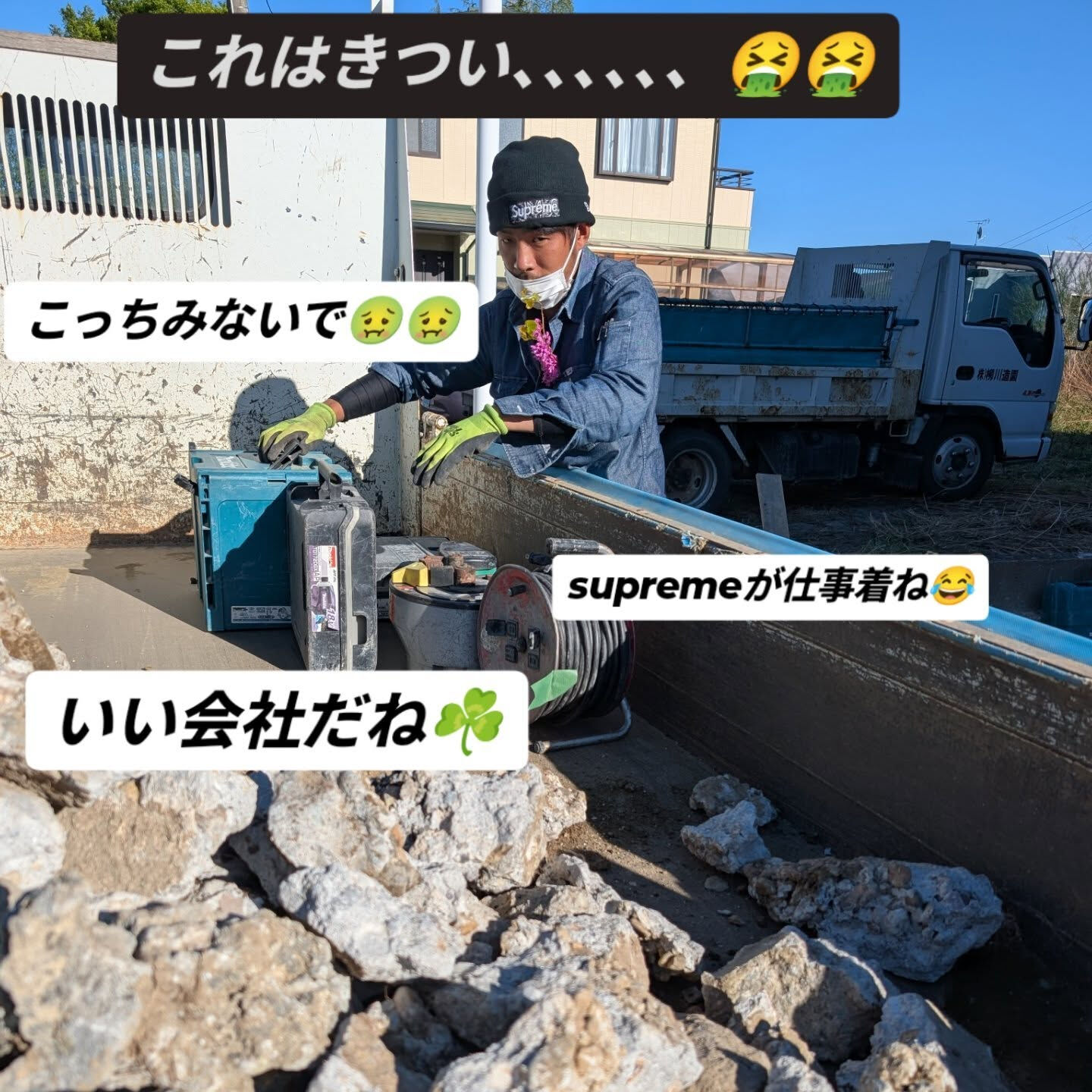 仙台外構屋の柳川造園です👷