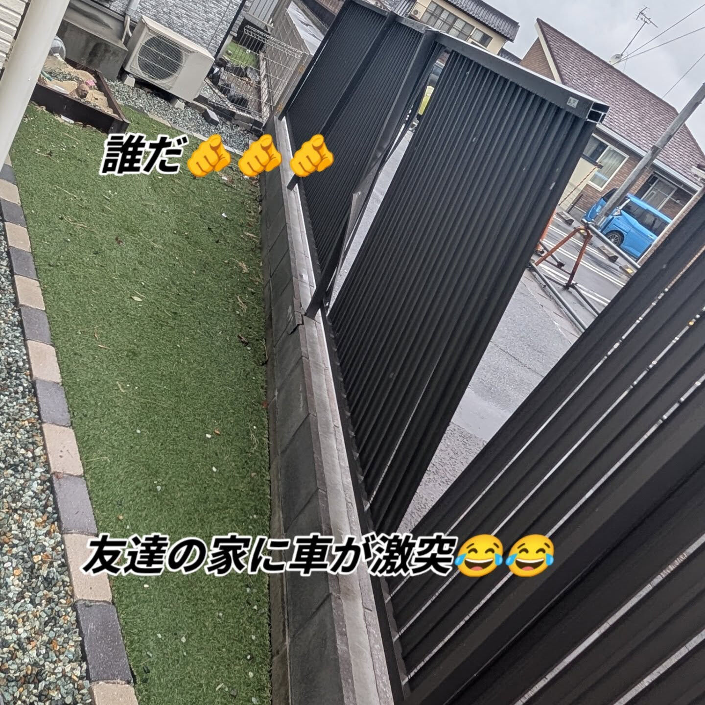 仙台外構柳川造園です🫡
