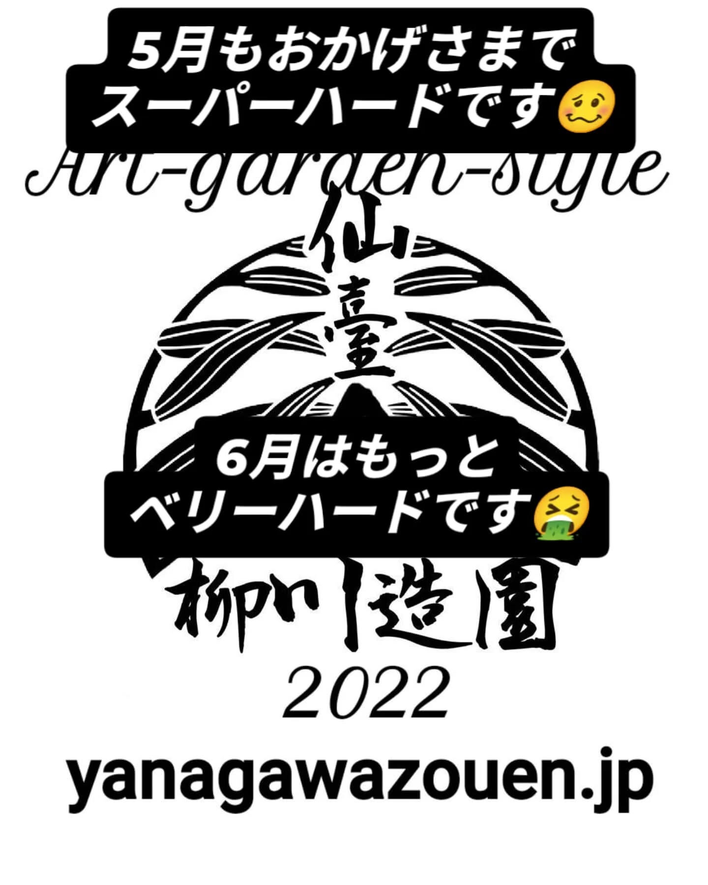 いろんなことがありすぎて投稿出来ていませんでした😂