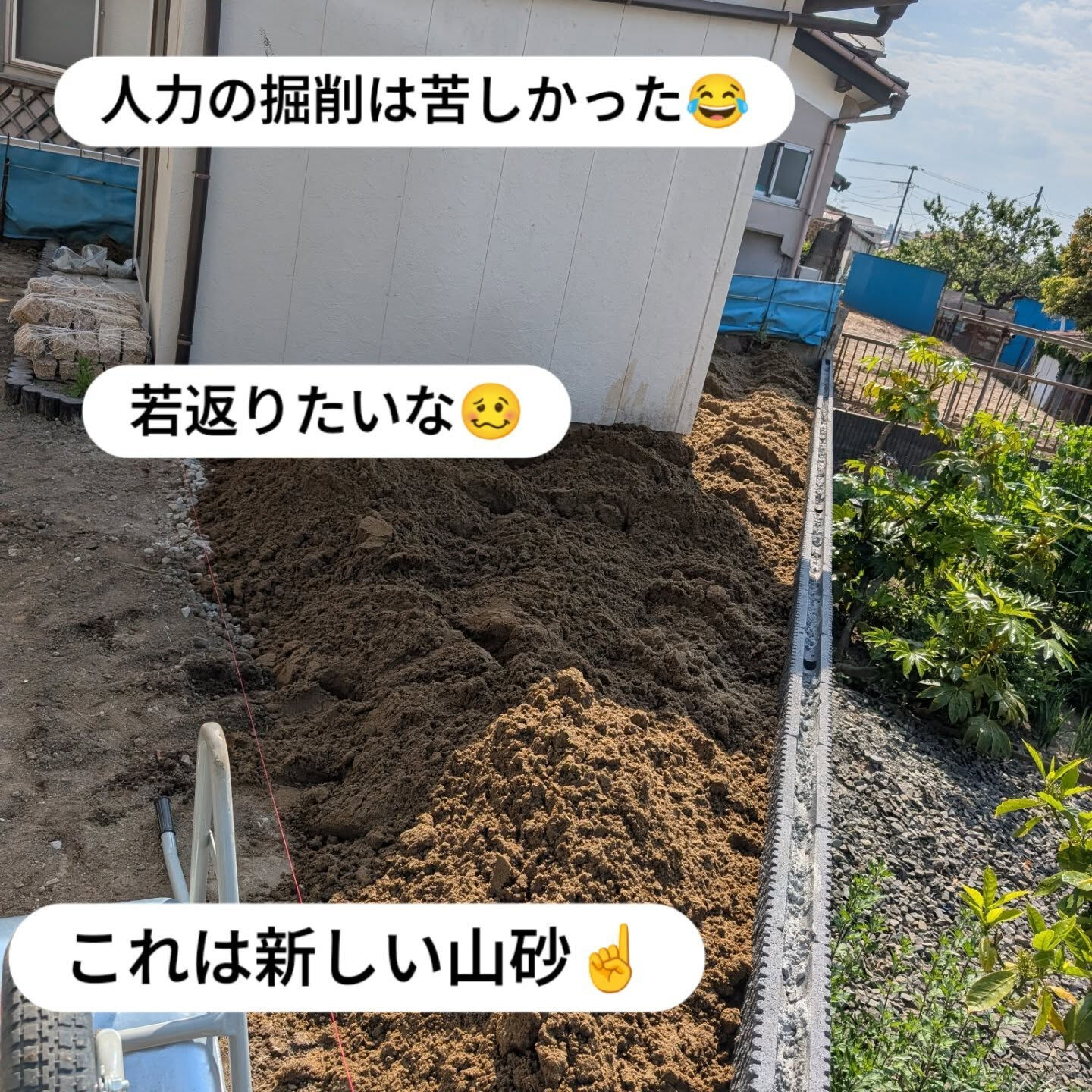 仙台外構屋の柳川造園です🙇宮城県の外構屋の柳川造園でもいいで