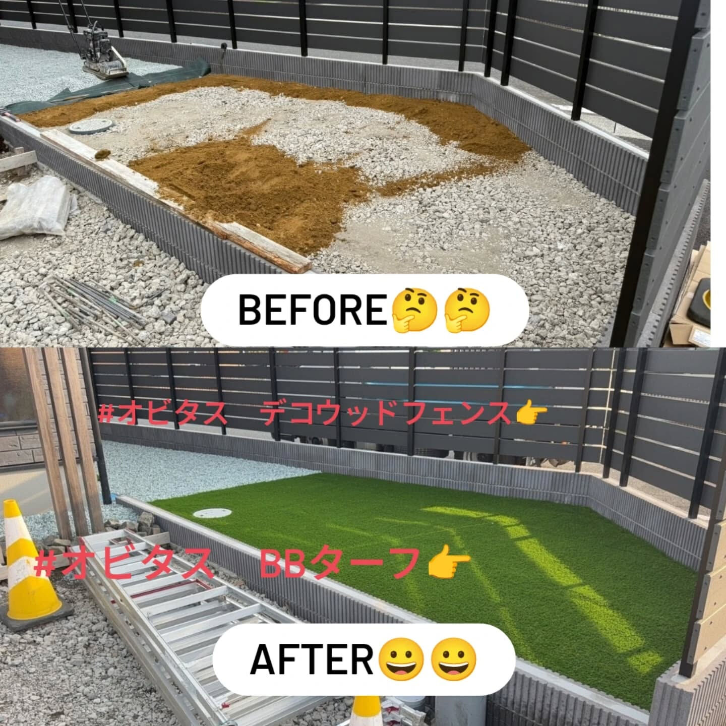 仙台外構屋の柳川造園です🤗