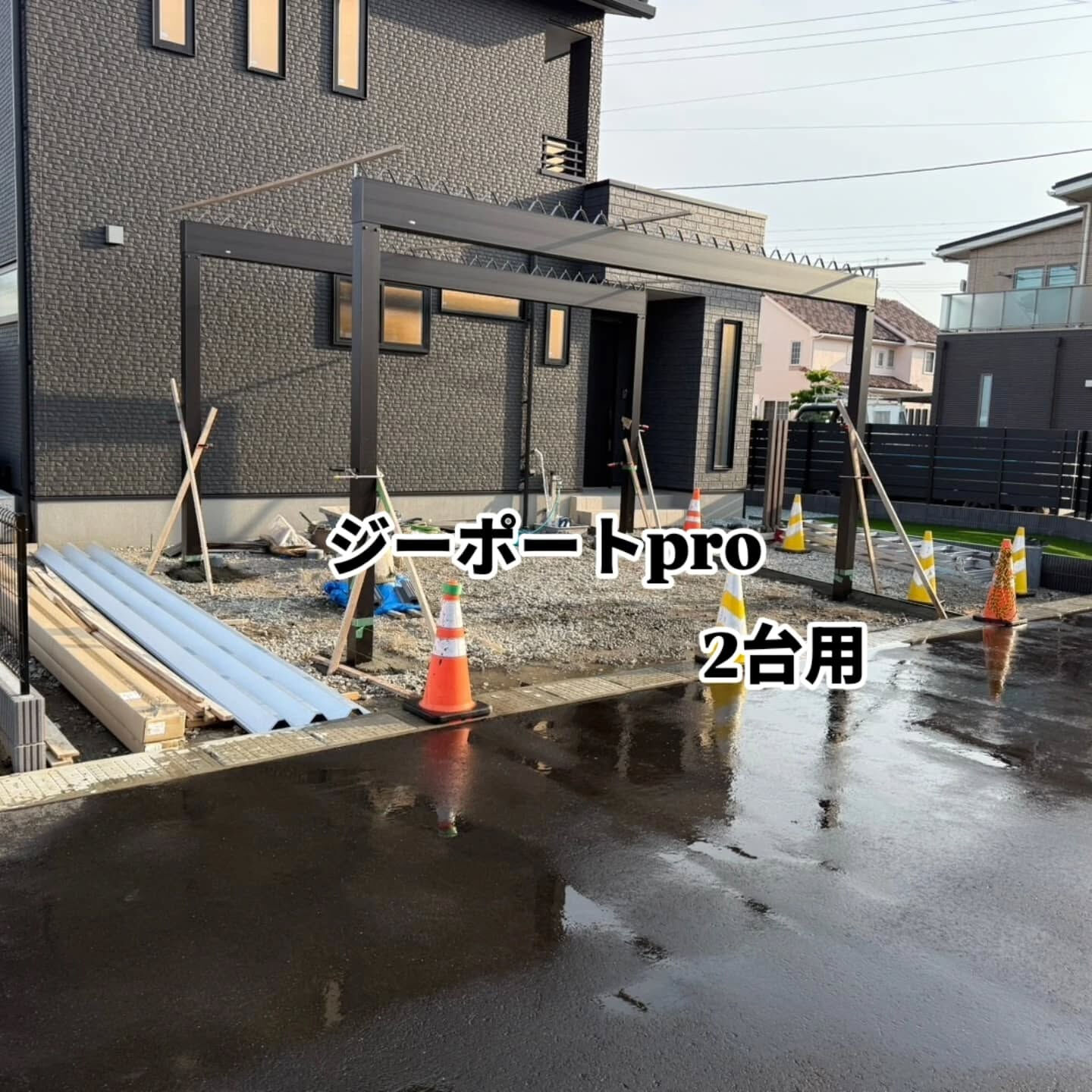 仙台外構屋の柳川造園です🤗