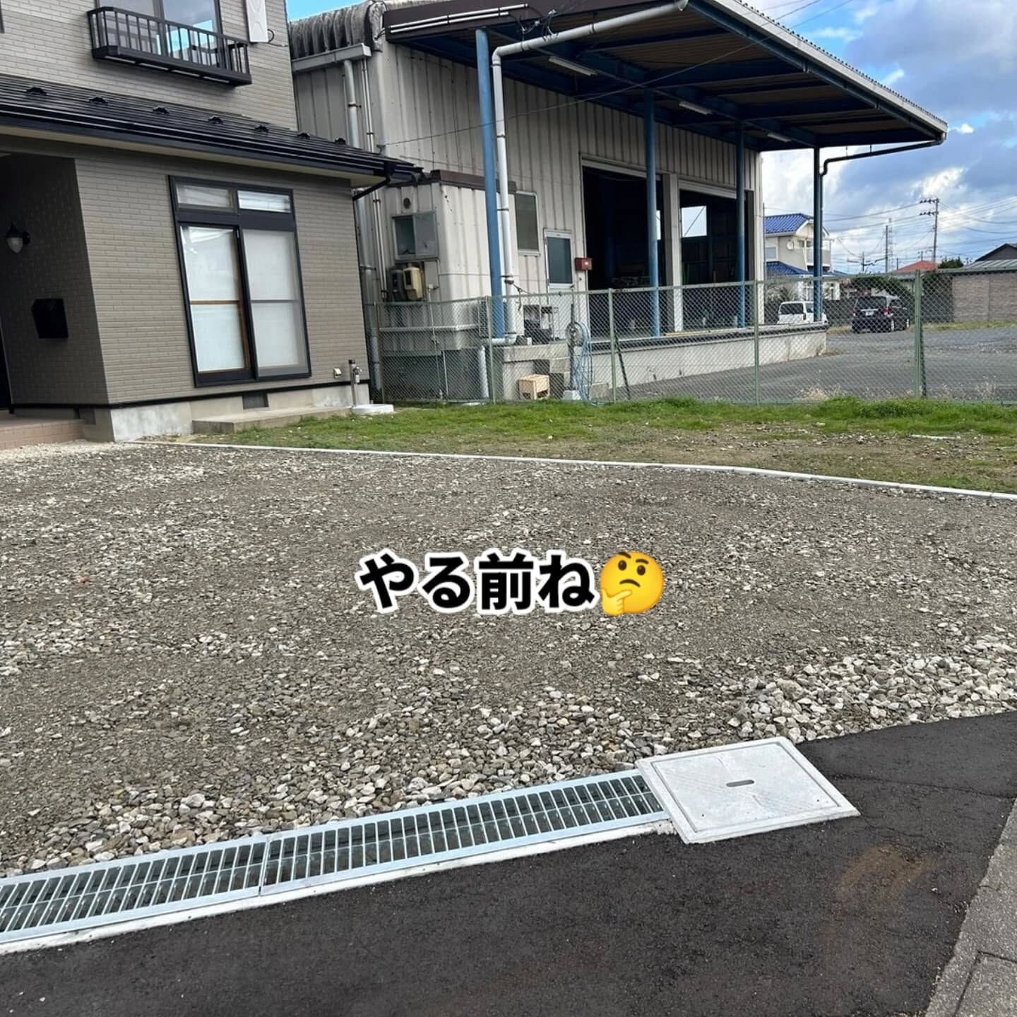仙台外構屋の柳川造園です🤗