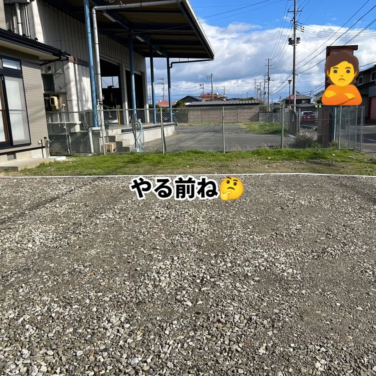 仙台外構屋の柳川造園です🤗