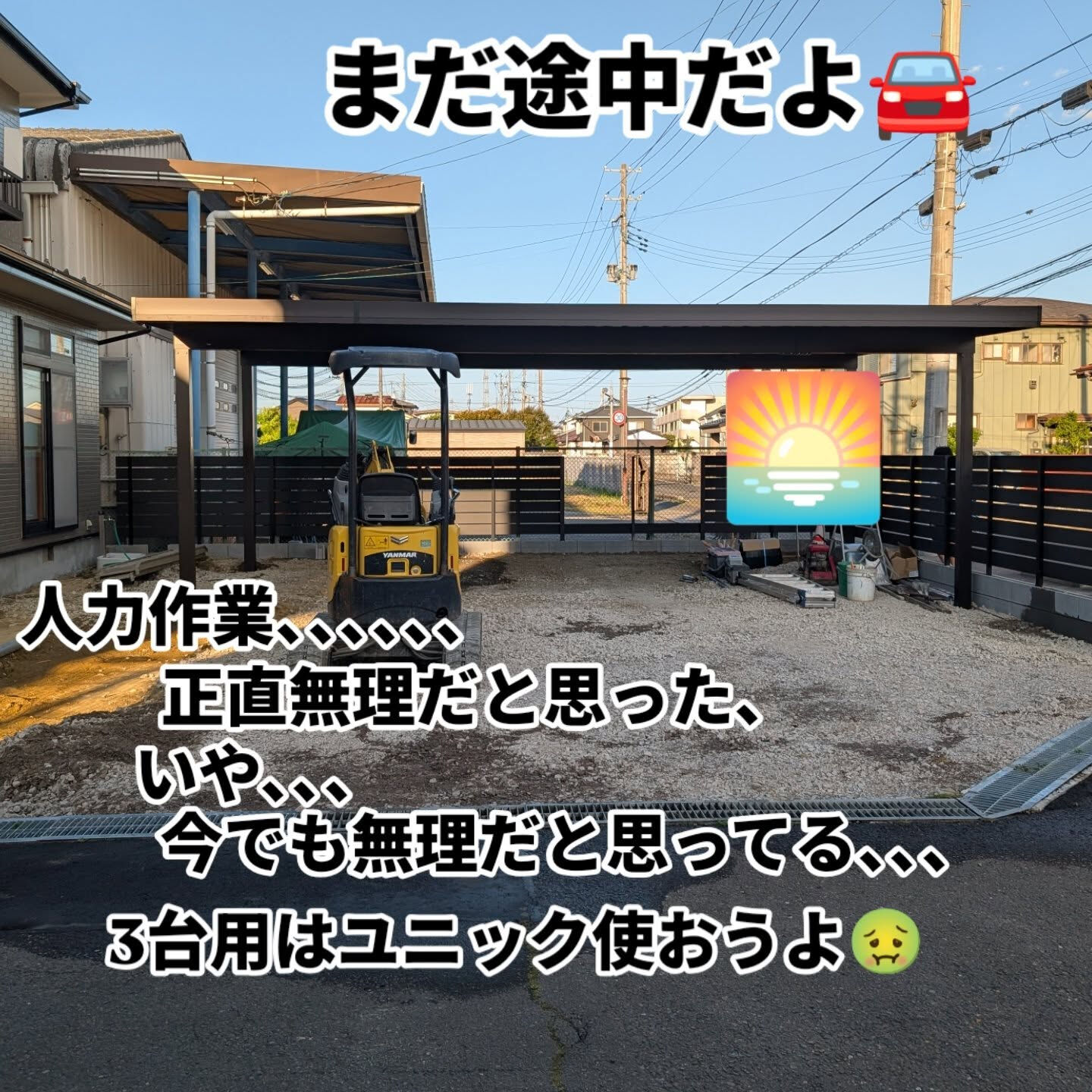 仙台外構屋の柳川造園です🤗