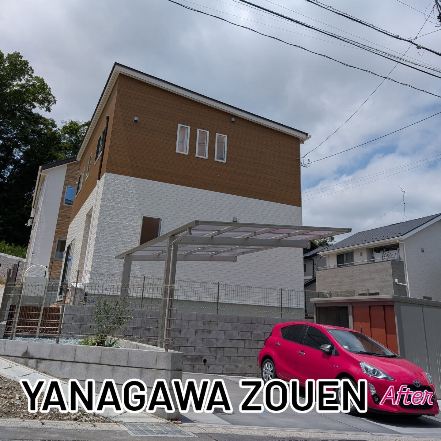 #仙台外構#仙台新築外構#宮城外構#宮城新築外構