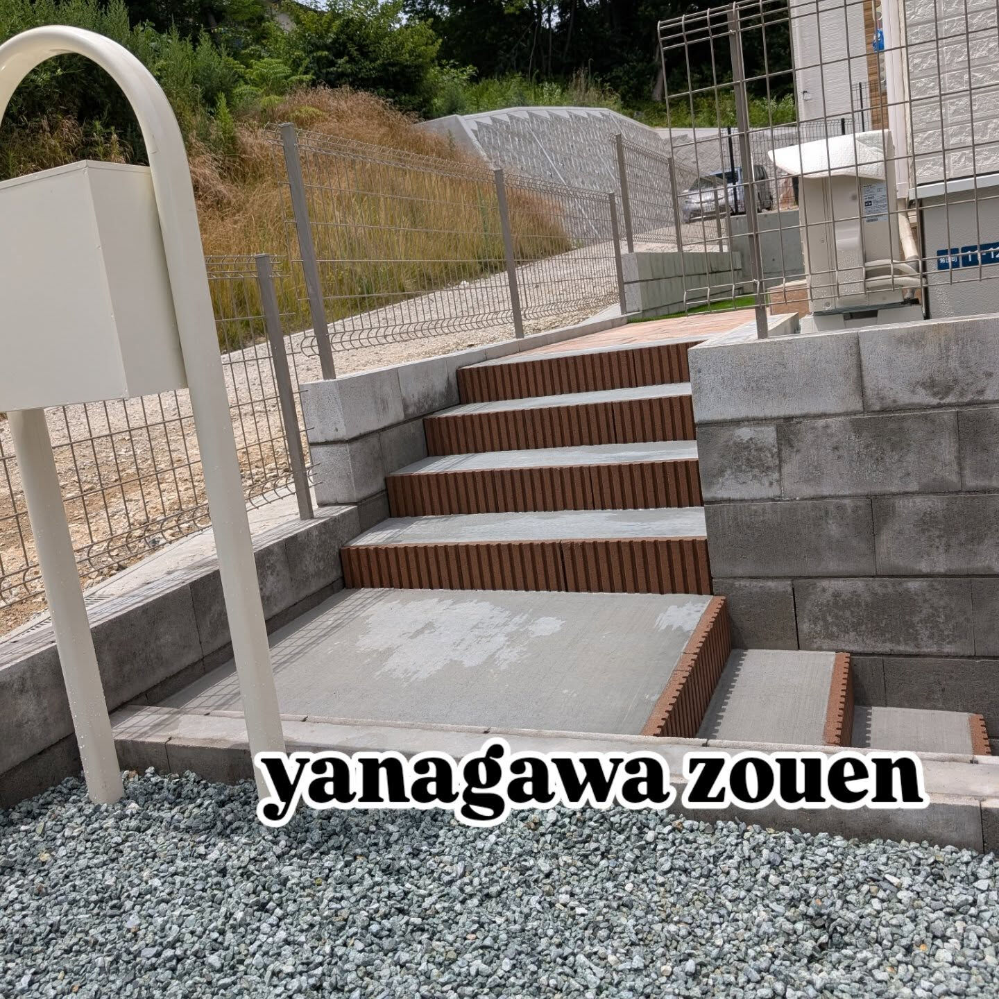 #仙台外構#仙台新築外構#宮城外構#宮城新築外構