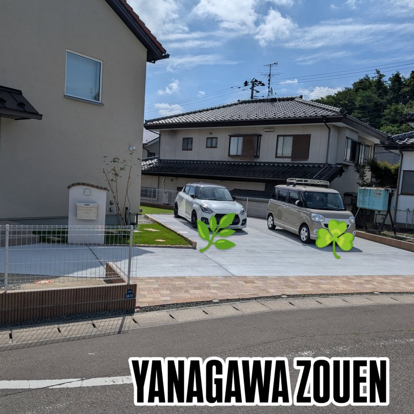 #仙台外構#宮城外構#仙台新築外構#宮城新築外構