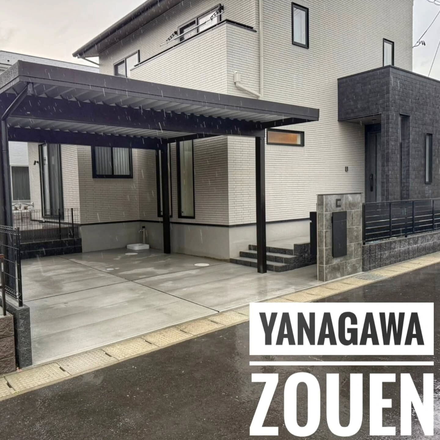 #仙台外構#宮城外構#仙台新築外構#宮城新築外構
