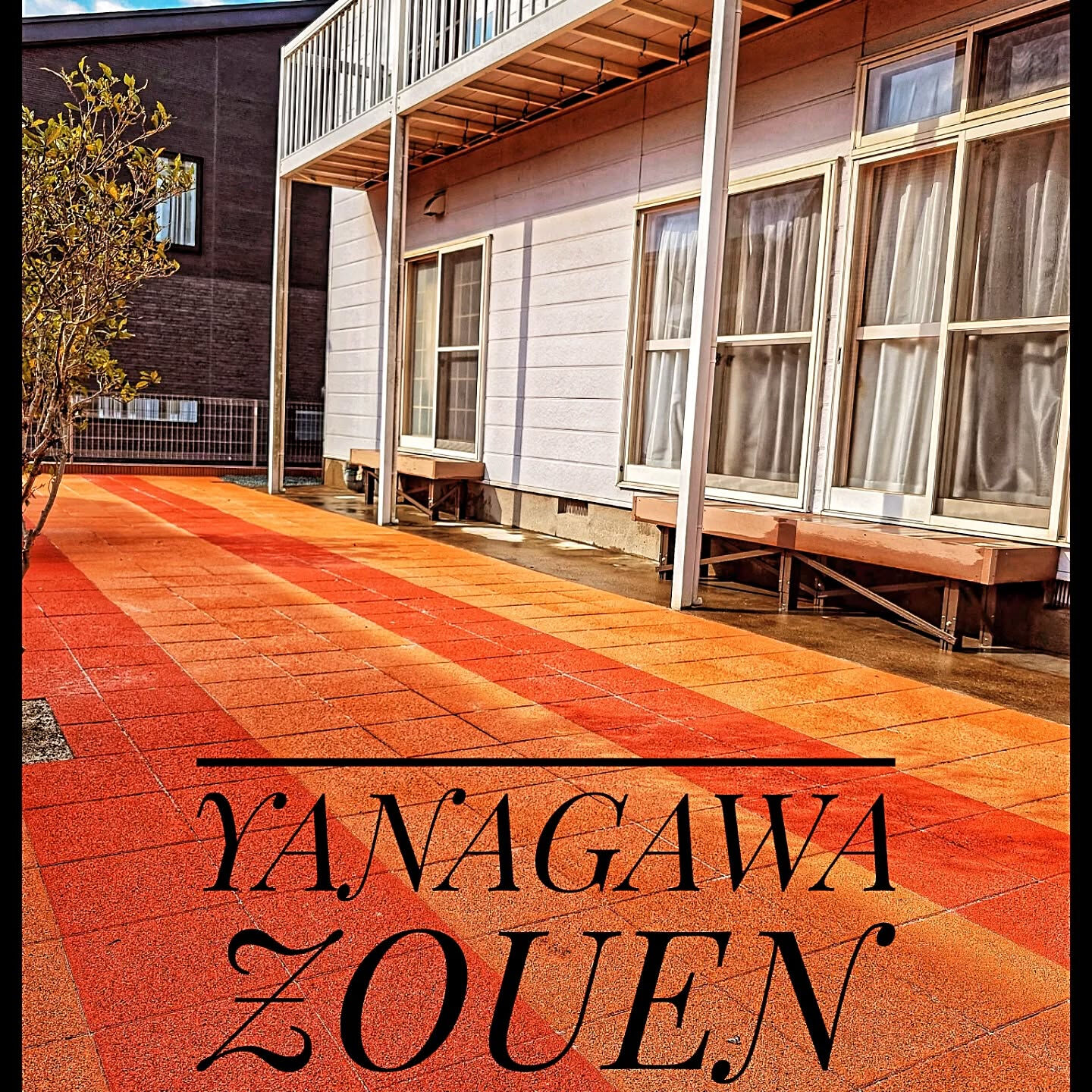 #仙台外構#仙台新築外構#仙台リフォーム外構